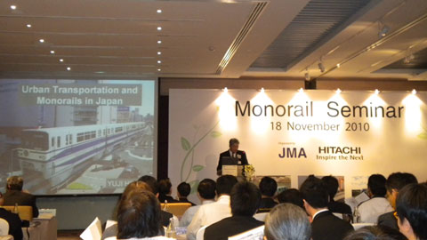 นำเสนอโดยสมาคมรถไฟฟ้ารางเดี่ยวแห่งประเทศญี่ปุ่น